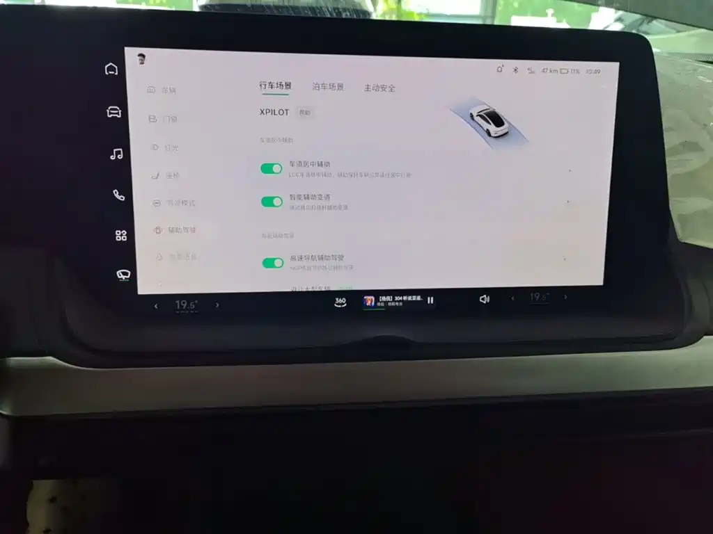 XPeng P7 — миниатюра 13