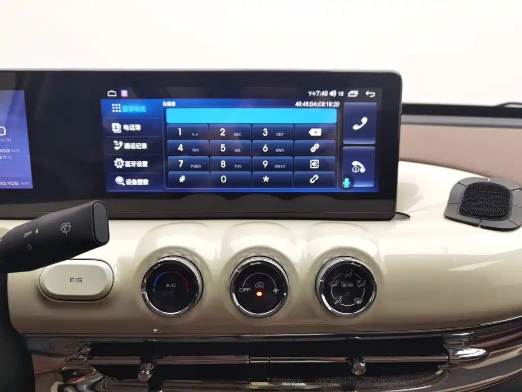 Wuling Bingo — миниатюра 12