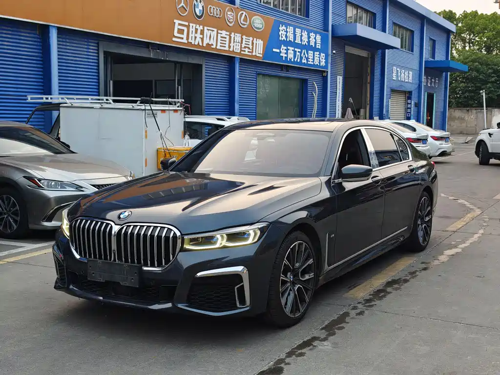 Купить BMW 7 Series