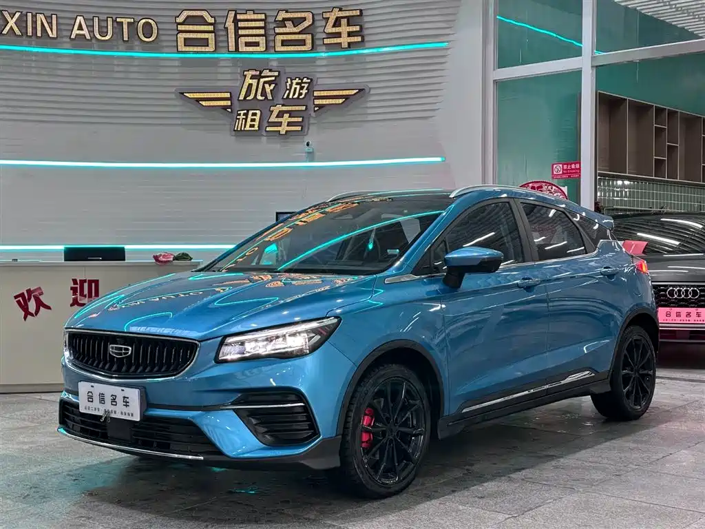 GEELY AUTOMOBILE EMGRAND S