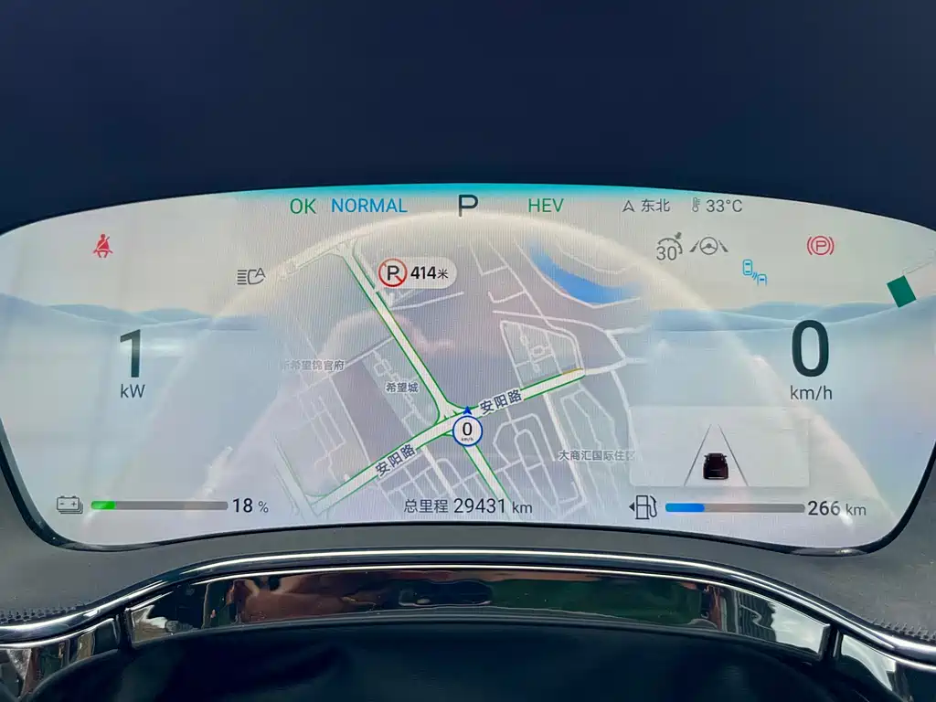 BYD Tang New Energy — миниатюра 14