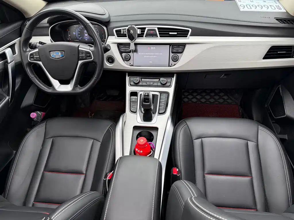 GEELY AUTOMOBILE BOYUE