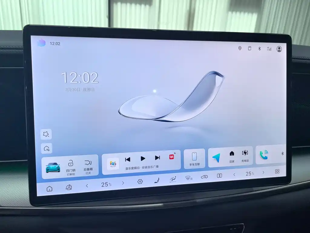BYD Seal 07 EV — миниатюра 19