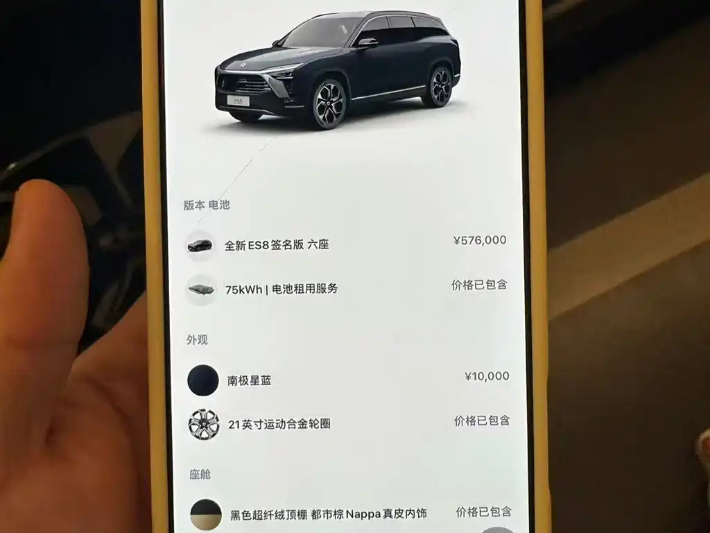 NIO ES8 — миниатюра 8