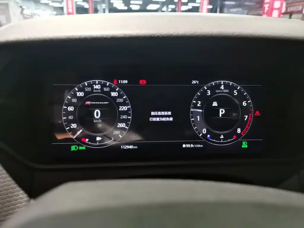 Land Rover Velar — миниатюра 12