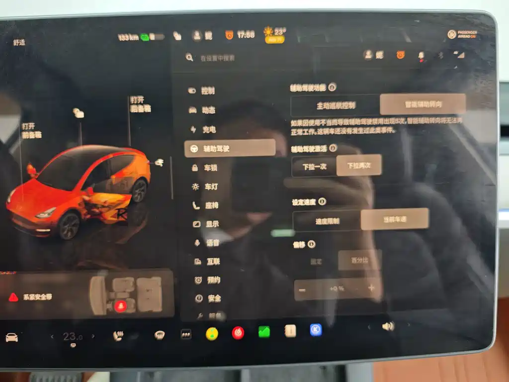 Tesla Model Y — миниатюра 29