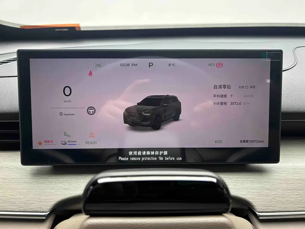 CHERY TIGGO 8 PLUS C DM