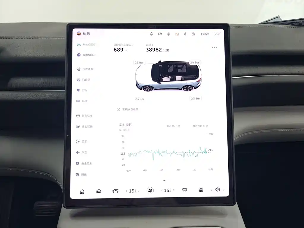 NIO ES6 — миниатюра 19