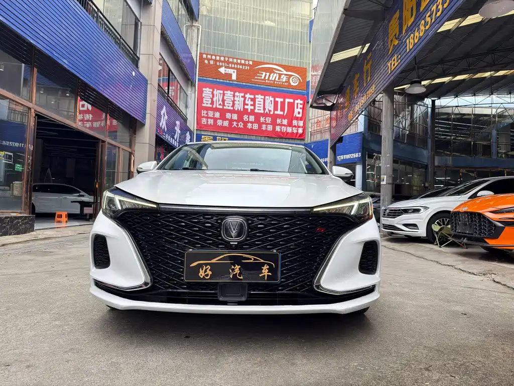 CHANGAN YIDONG