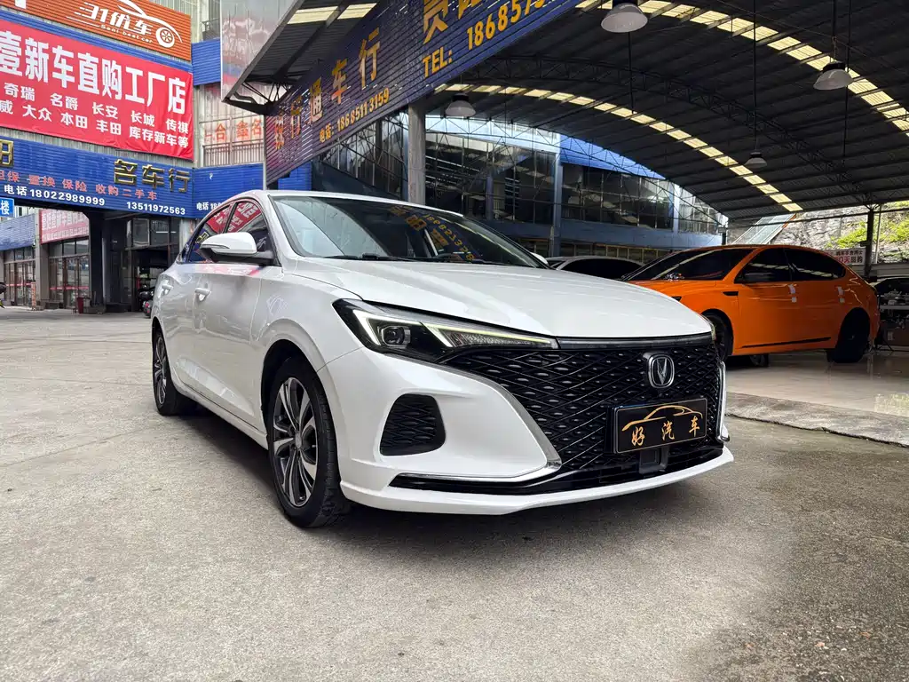 CHANGAN YIDONG