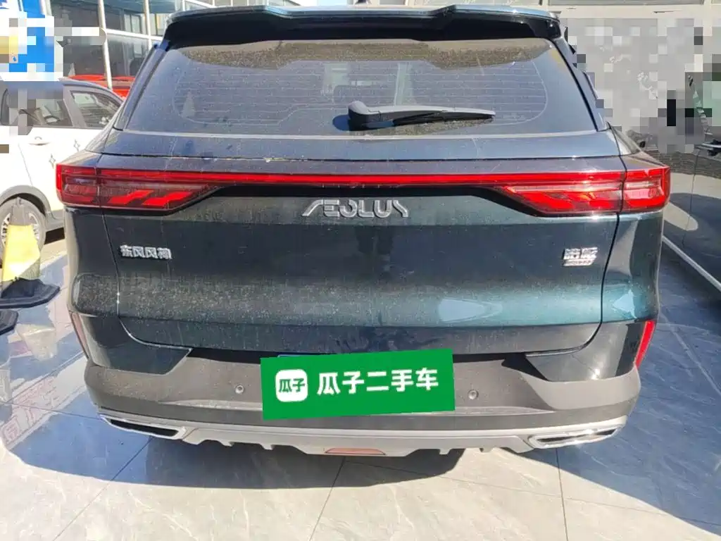 Aeolus Haoyue — миниатюра 6