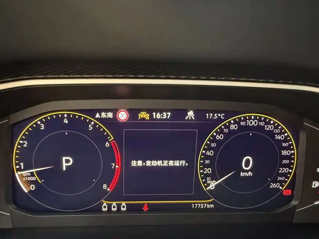 Volkswagen Tayron 2023 280TSI Luxury Plus