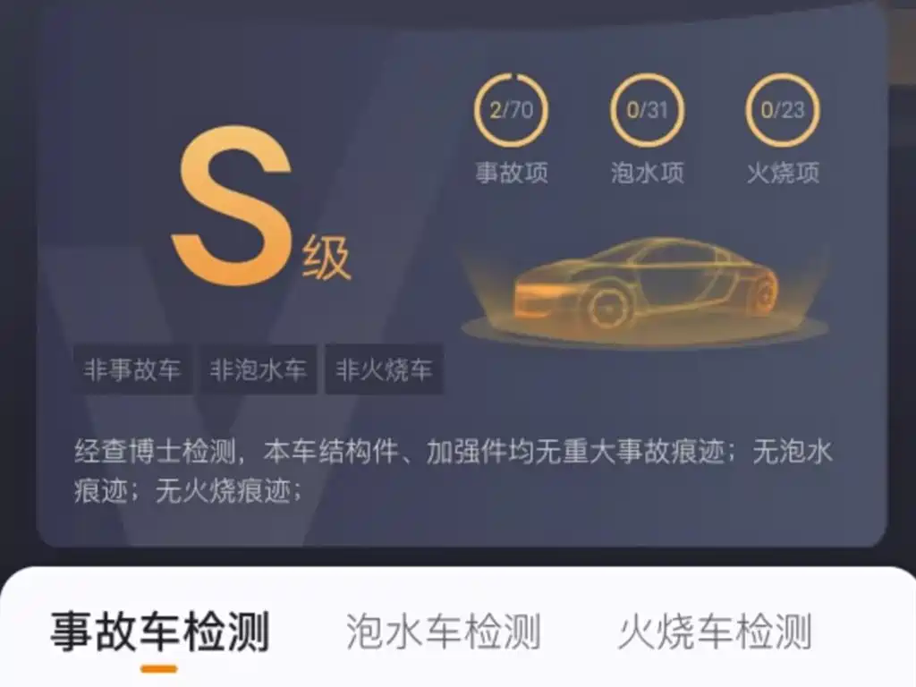 LAND ROVER RANGE ROVER STAR PULSE