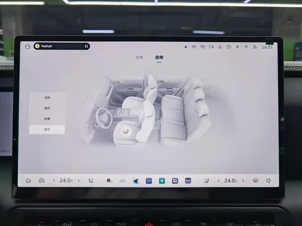 TANK TANK 300 NEW ENERGY