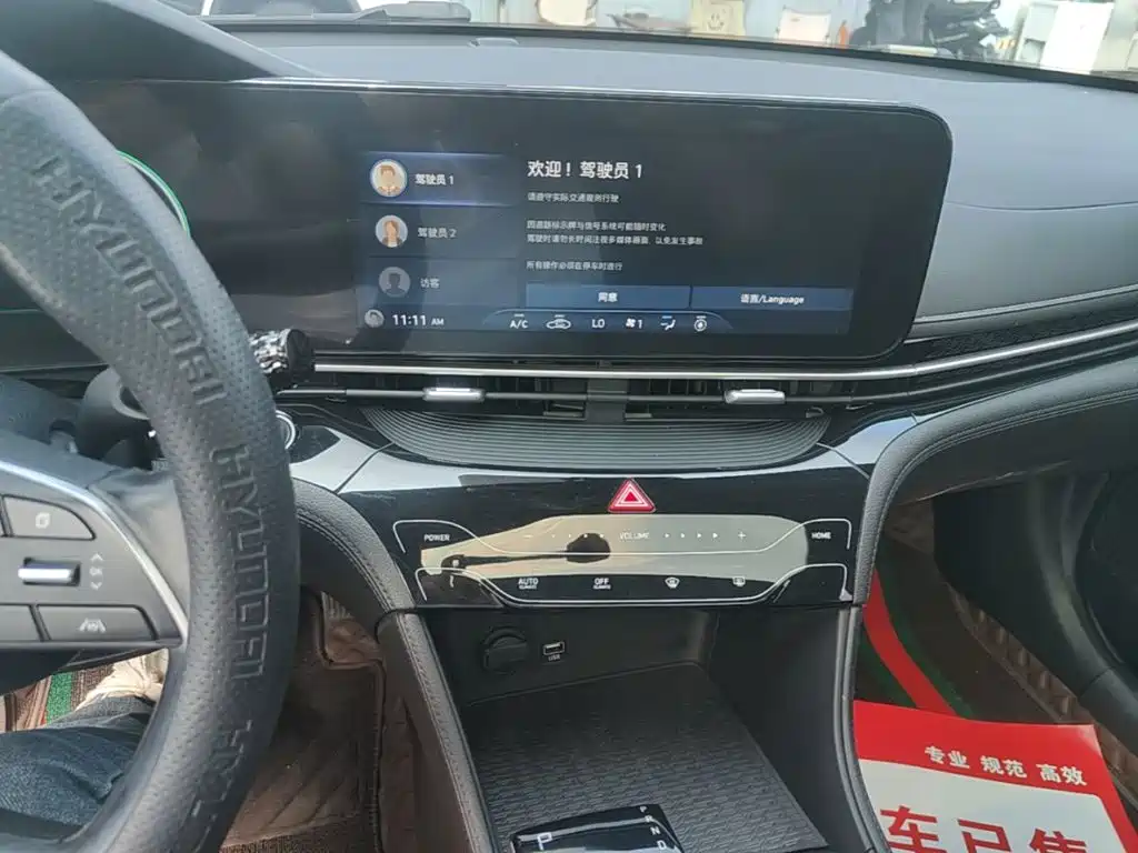 Hyundai Mistra — миниатюра 13