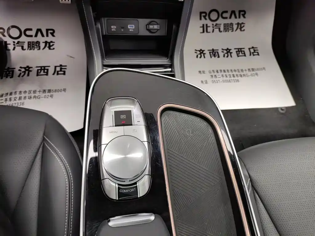 ARCFOX EXTREME FOX POLAR FOX ALPHA S