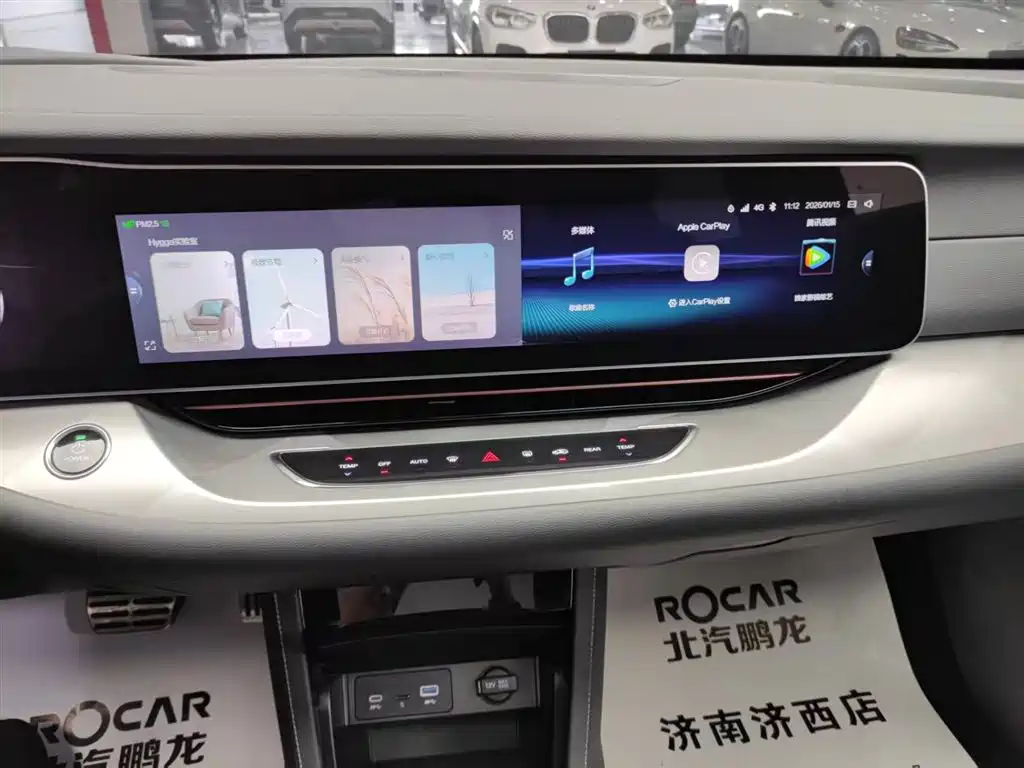 ARCFOX EXTREME FOX POLAR FOX ALPHA S