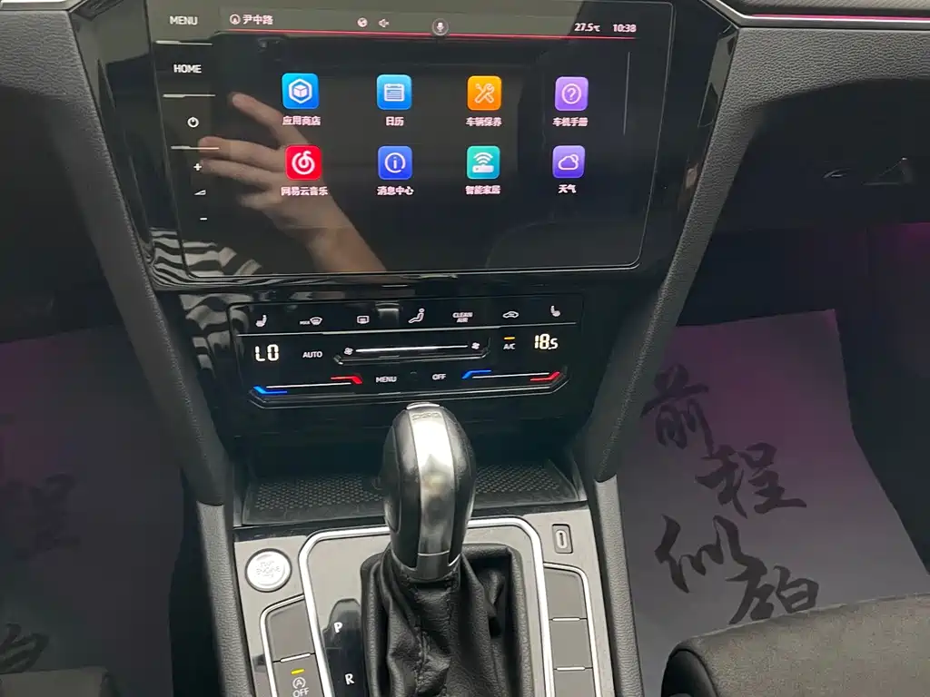 Volkswagen Magotan — миниатюра 31