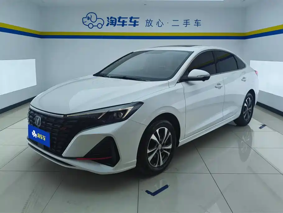 CHANGAN YIDONG