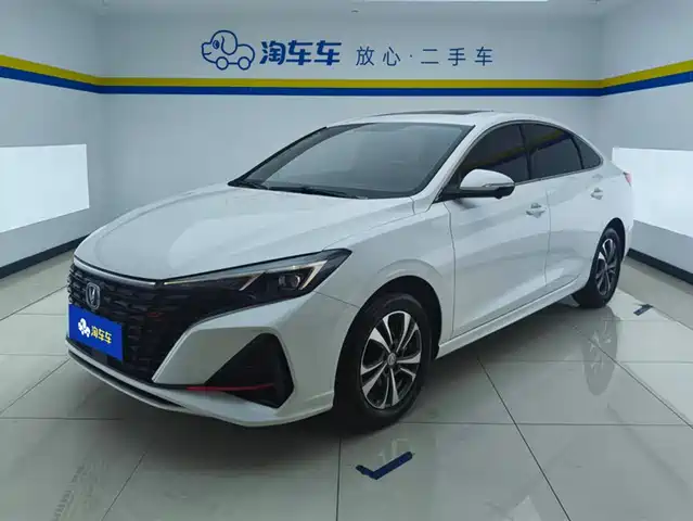 changan yidong