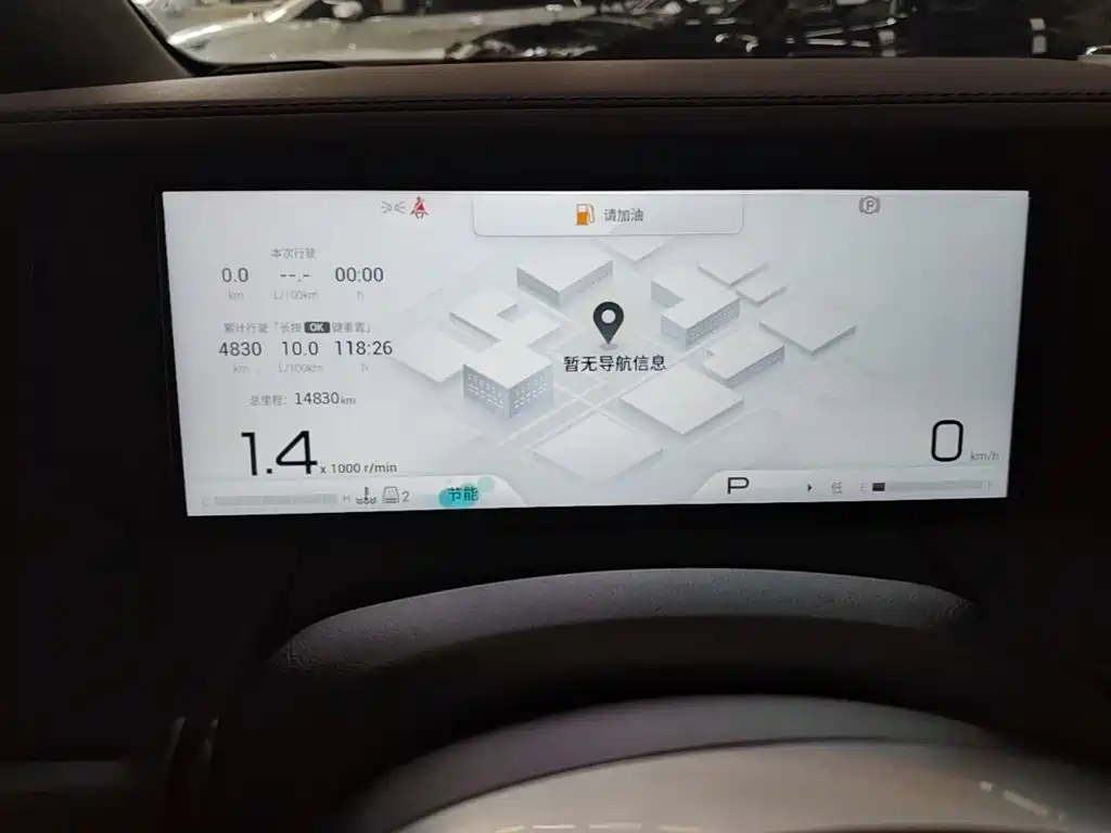 GAC Motor Trumpchi M8 — миниатюра 12
