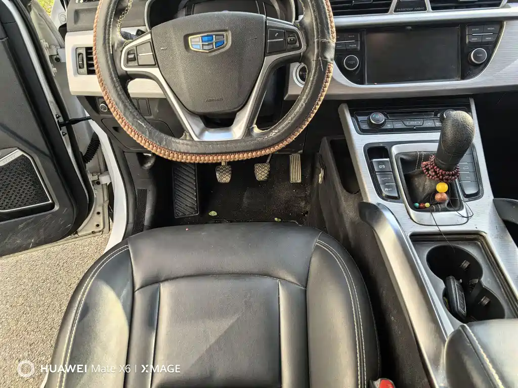 GEELY AUTOMOBILE BOYUE