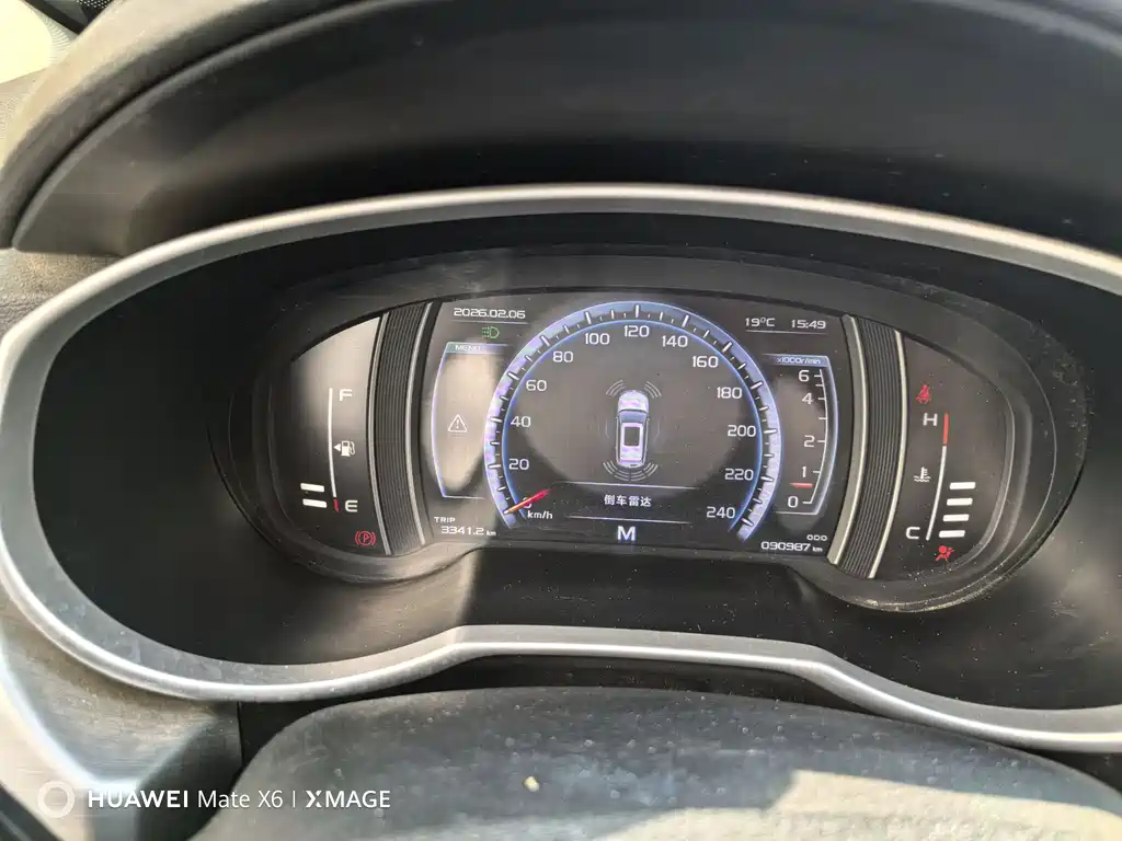 GEELY AUTOMOBILE BOYUE