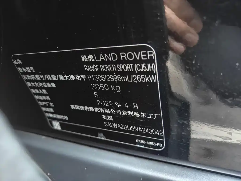 LAND ROVER RANGE ROVER SPORT