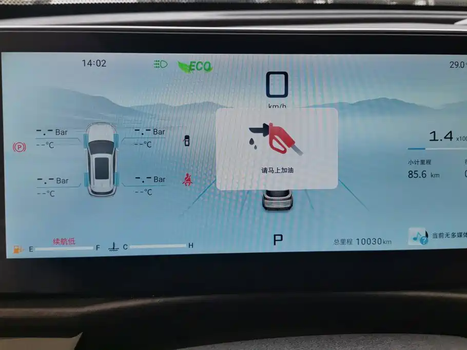 Jetour X70 PLUS — миниатюра 14