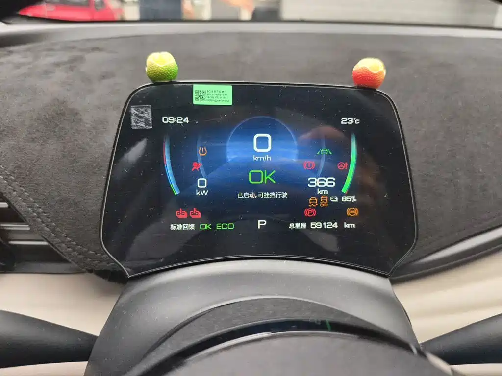 BYD Yuan Plus — миниатюра 7