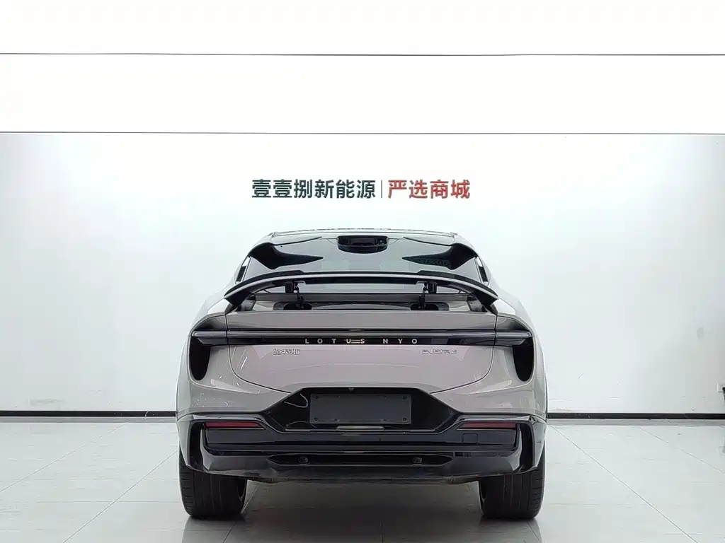 Lotus Eletre — миниатюра 9