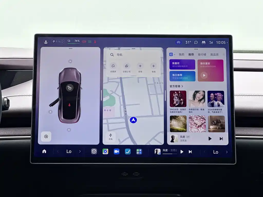 Xiaomi SU7 — миниатюра 9
