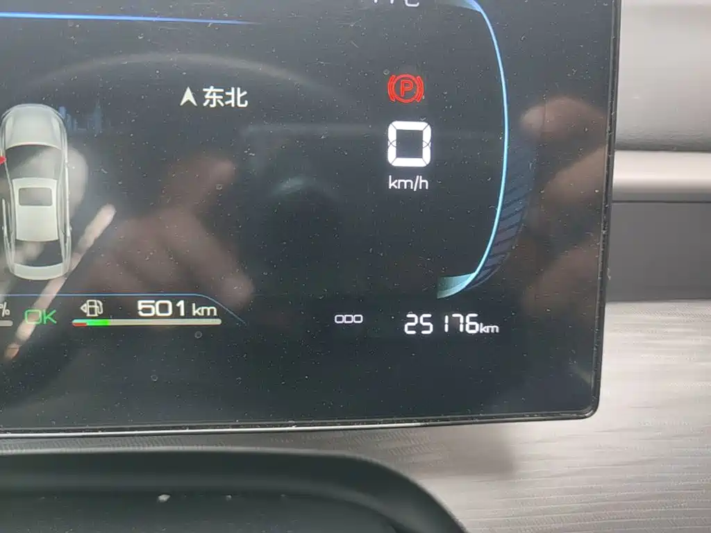 BYD Seal 05 DM-i — миниатюра 12