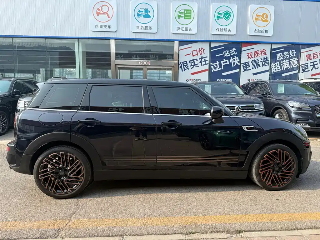 Mini Clubman 2023 Final Edition