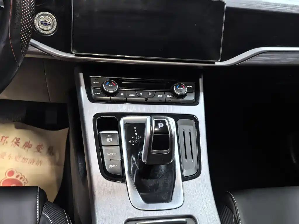 GEELY AUTOMOBILE BOYUE