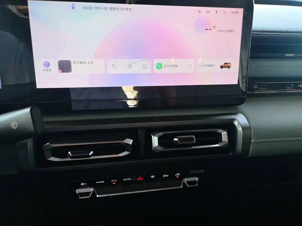 Baojun Yueye — миниатюра 13