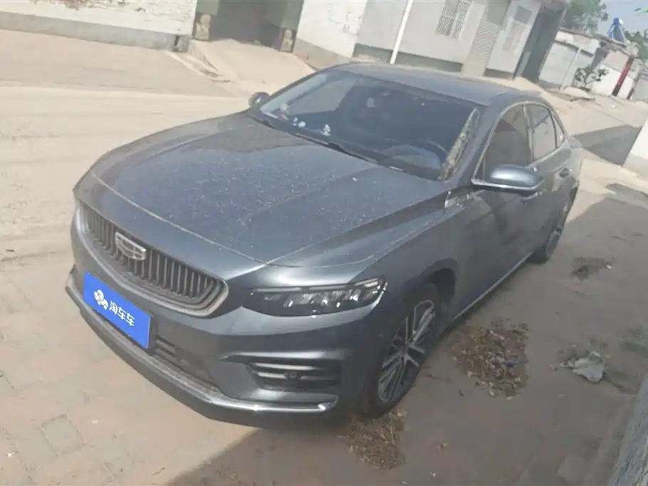 Geely Xingrui 2022