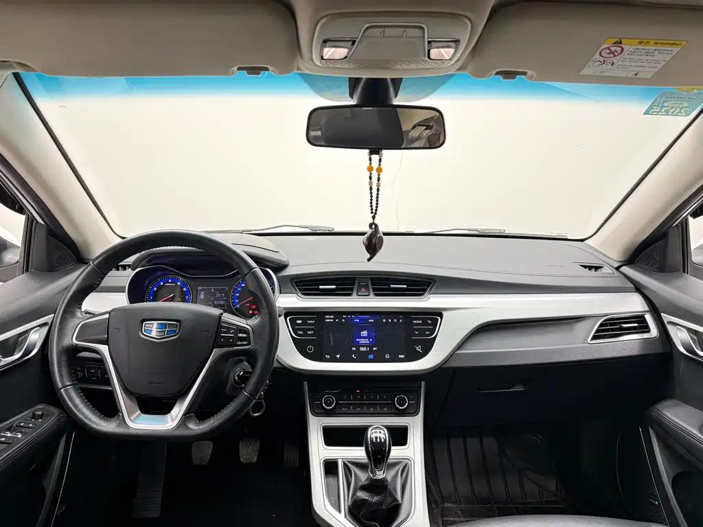 GEELY AUTOMOBILE VISION