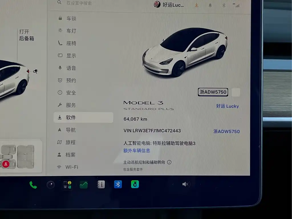Tesla Model 3 — миниатюра 8