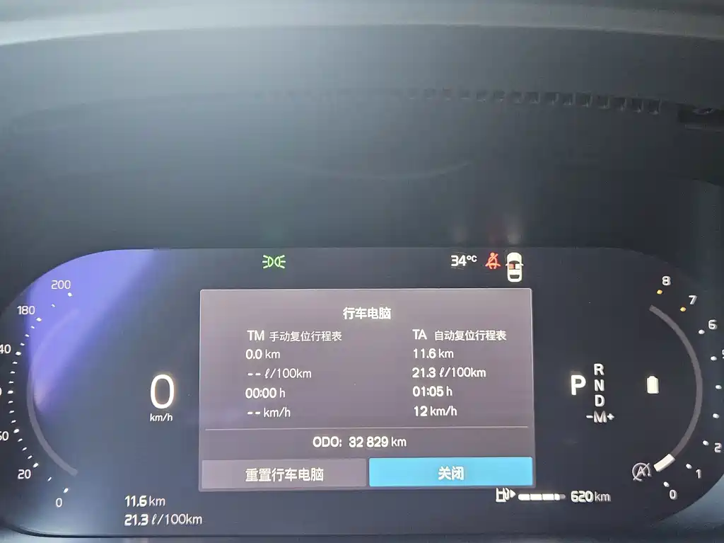 Volvo V90 — миниатюра 12
