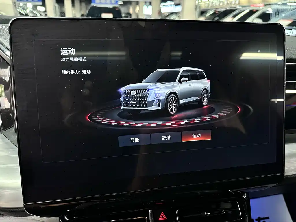 GAC Motor Trumpchi GS8 — миниатюра 19