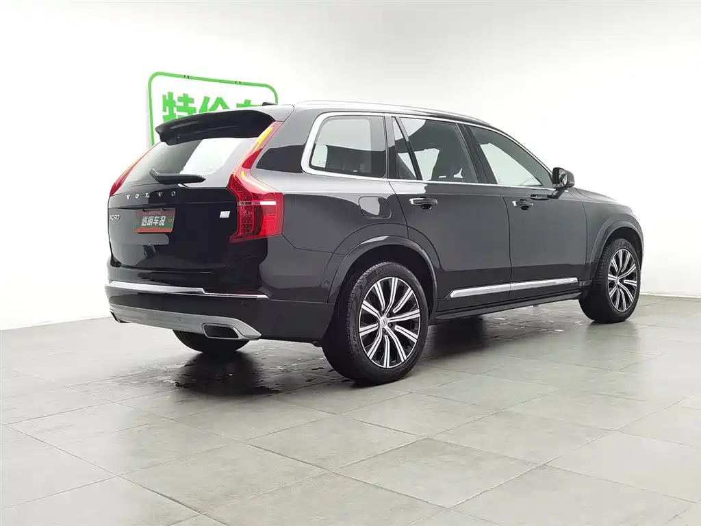 VOLVO XC90 PLUG IN HYBRID