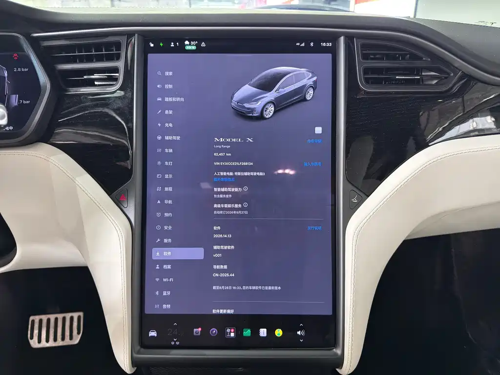Tesla Model X — миниатюра 13