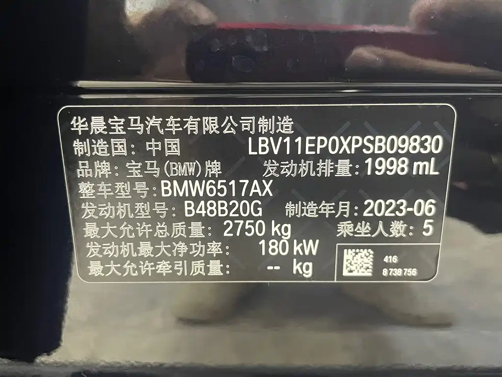 BMW X5 — миниатюра 27