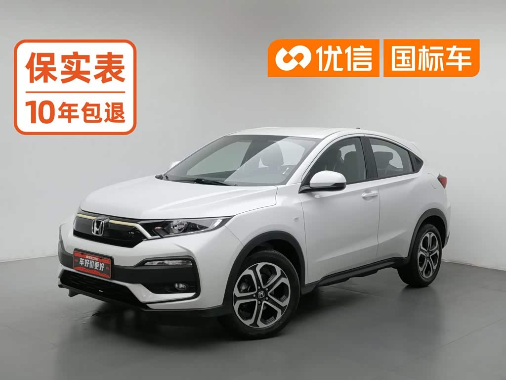 Honda XR-V 1.5 л 2021 г. Белый, пробег 39100 км