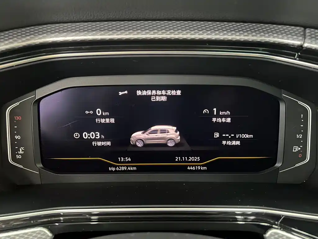 VOLKSWAGEN EXPLORING THE SHADOW