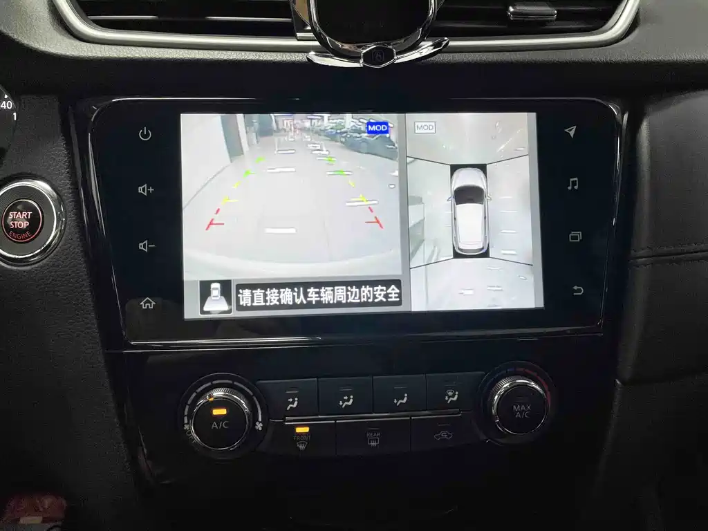 Nissan Qashqai — миниатюра 17