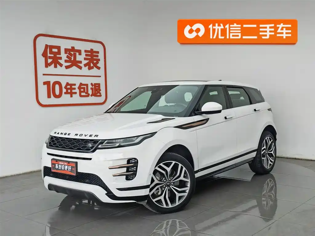 Land Rover Evoque 2020