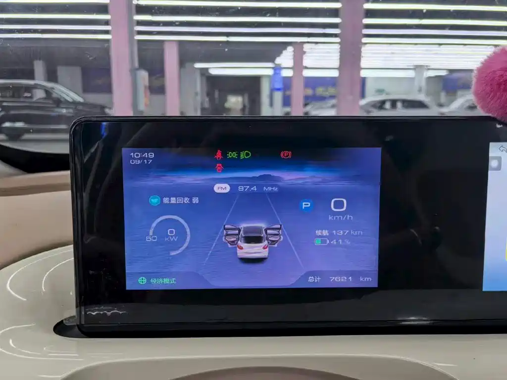 Wuling Bingo — миниатюра 5