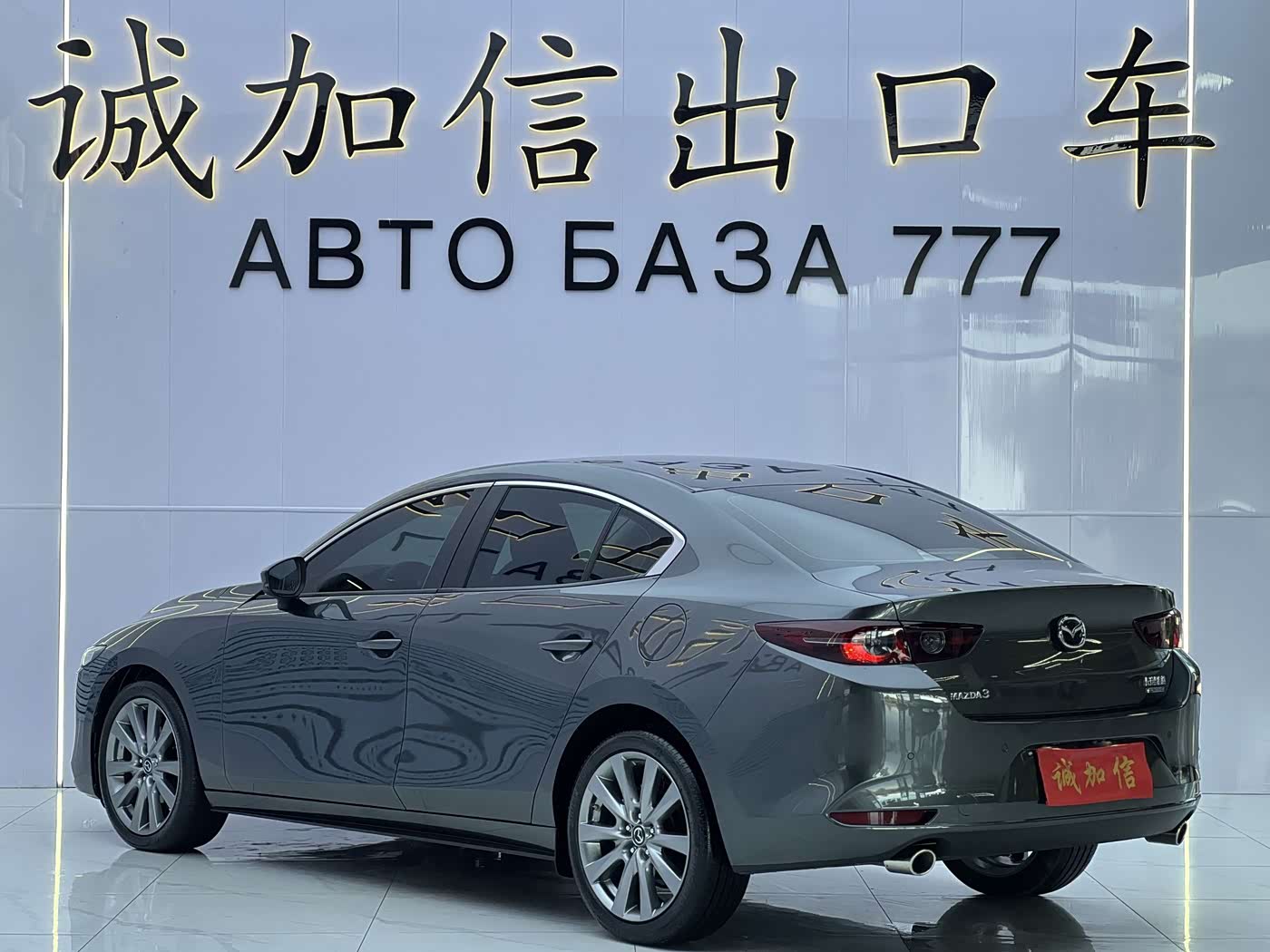 Mazda Mazda3 Axela 2.0 л 2023 г. Серебристо-серый, пробег 5000 км